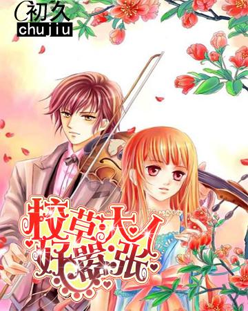 香江花城小学电源增容改造竣工