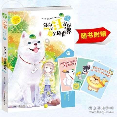 “不应该只是被保护,他们需要更多的关注” 一场特别的新春联谊会在潮鸣街道举行