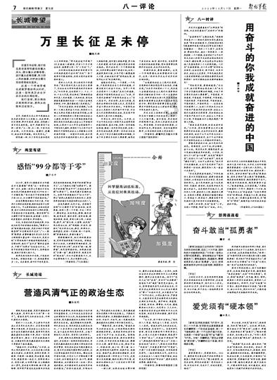 芥末提高记忆力